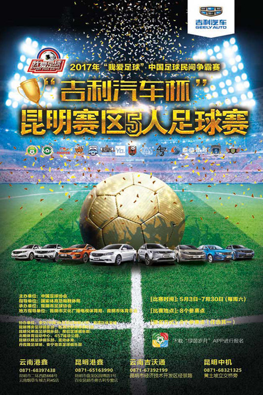 捷克VS南非直播_捷克VS南非直播免费观看无弹窗_南非vs捷克直播在线观看高清 捷克VS南非直播_捷克VS南非直播免费观看无弹窗_南非vs捷克直播在线观看高清